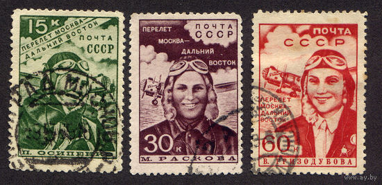 СССР 1939, Беспосадочный перелет Москва-Дальний Восток, 3 марки, полная серия, гаш., с зубц.