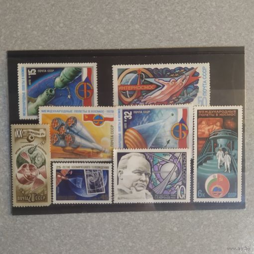 Лот марок тематики Космос Чистые 8шт