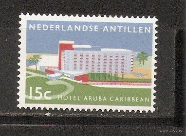 КГ Нидерландские Антиллы 1959 Отель