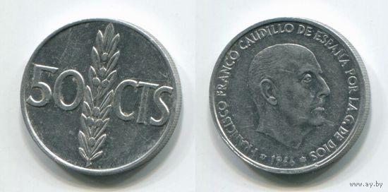 Испания. 50 сантимов (1966, 1973, XF)