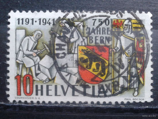 Швейцария,1941, 750 лет г. Берну