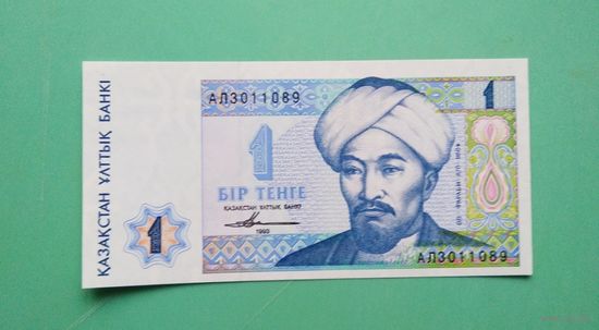 Банкнота 1 тенге Казахстан 1993 г.