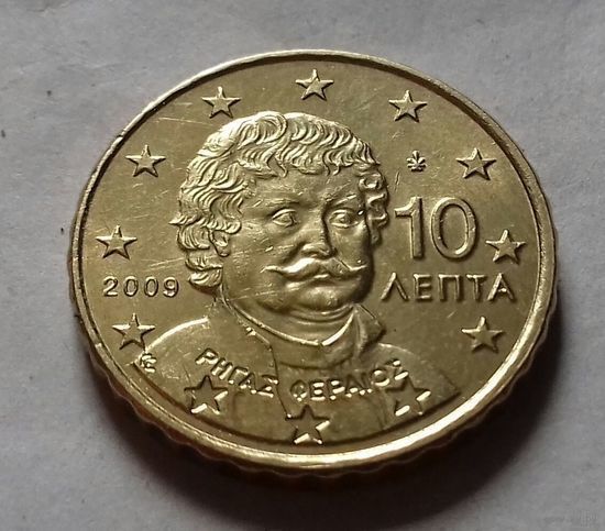 10 евроцентов, Греция 2009 г.