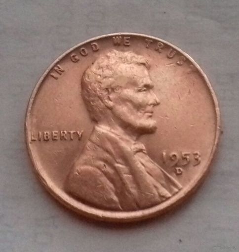 1 цент, США 1953 D