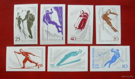 Румыния. Спорт. ( 7 марок ) 1961 года. 10-18.