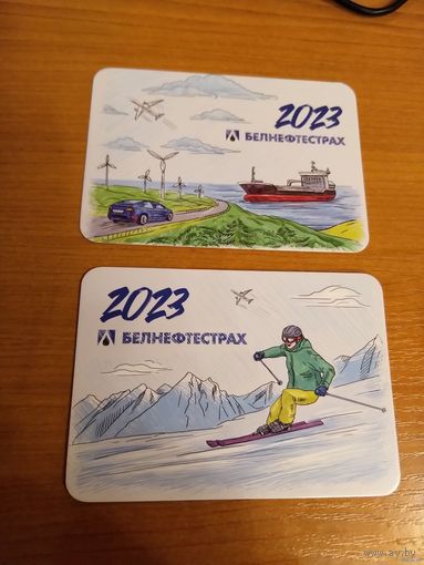 Беларусь 2 календарика Белнефтестраха полный годовой комплект