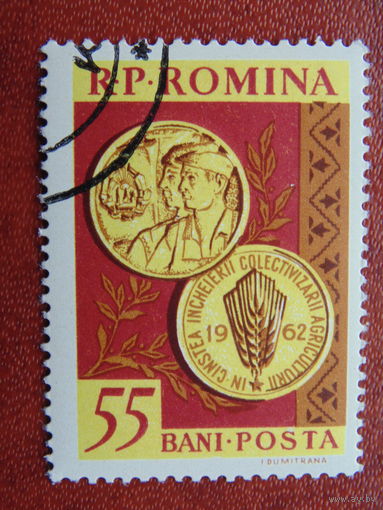 Румыния 1962г. Агрокультура.