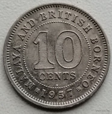 Малайя и Британское Борнео 10 цент 1957