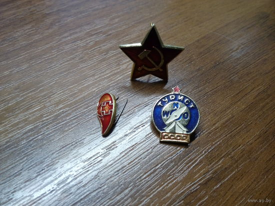 Звезда с пилотки, донор и турист, СССР