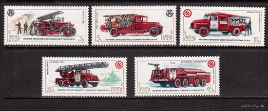 СССР-1985, (Заг.5611-5616) ** , Пожарный транспорт