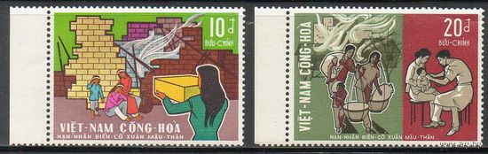 Трудовые подвиги Вьетнам 1970 год серия из 2-х марок (М)