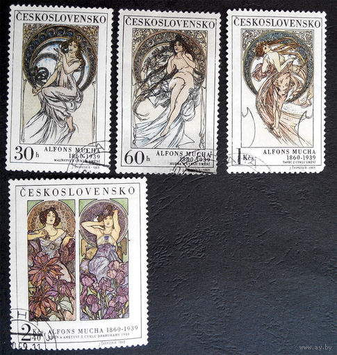 Чехословакия 1969 г. Женщины на картинах. Живопись. Культура. Искусство, полная серия из 4 марок #0081-И1P18