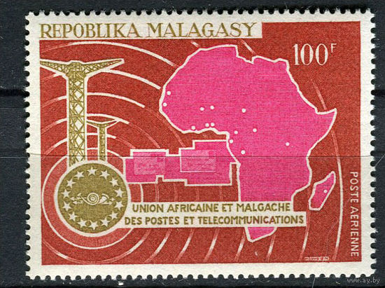 Малагасийская республика - 1967 - Африканский почтовый союз - [Mi. 570] - полная серия - 1 марка. MNH.