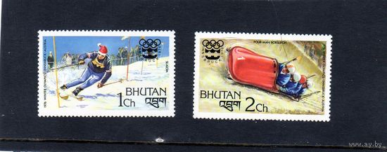 Бутан.Зимние олимпийские игры.Инсбрук.1976.