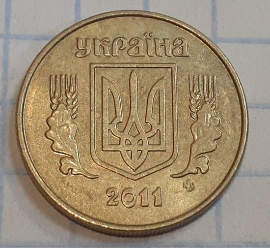 Украина 10 копеек, 2011 (15-10-19)