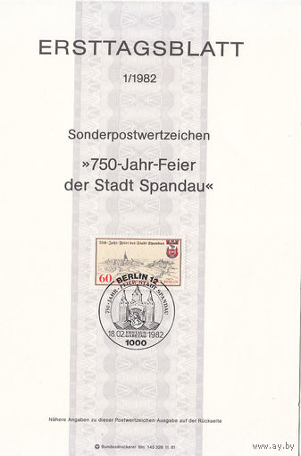 Берлин.  1982. 1 марка на карточке (КПД). Michel N 689 (1,9 е)