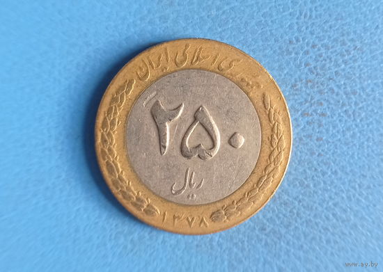 Иран 250 риалов 1378 (1999) год биметалл лотос