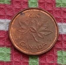 Канада 1 цент 1992 года, UNC. "125 лет Независимости" 1867-1992 гг. Королева Елизавета II.