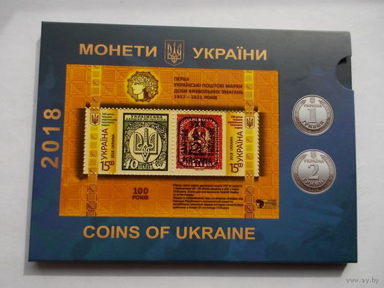 Блистерный буклет для регулярных монет 2018 года Украины