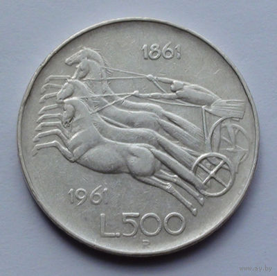 Италия 500 лир, 1961, 100 лет со дня объединения Италии
