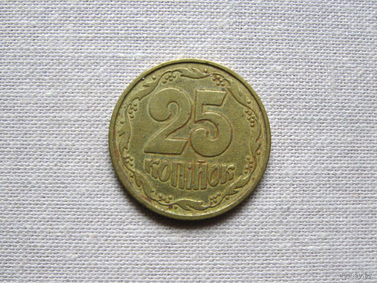 15-2 Украина 25 Копеек 25 Копiйок 1992