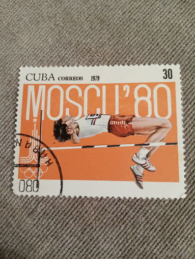 Куба 1979. Олимпиада Москва-80. Прыжки в высоту