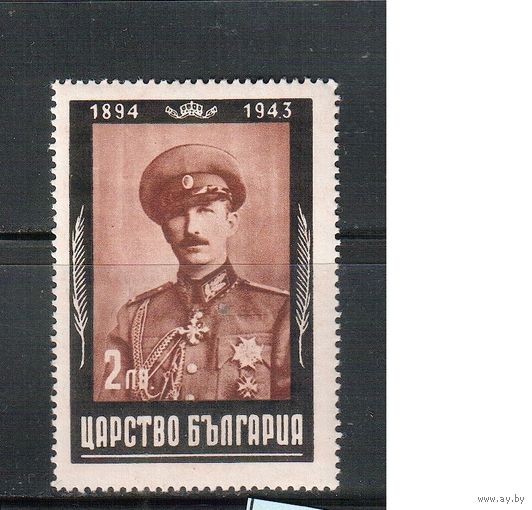 Болгария-1944, (Мих.463А), **  , Царь Борис III, Траурный выпуск,