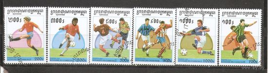 КГ Камбоджа 1997 Футбол