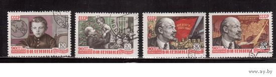 СССР-1960, (Заг.2324-), гаш., 90-год. Ленина, 4 марки
