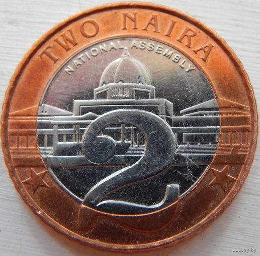 3. Нигерия 2 наира 2006 год