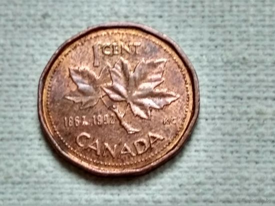 Канада 1 цент 1992 г ( юбилейный 125 лет )