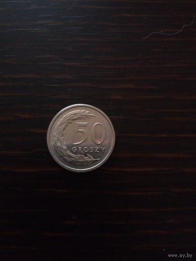 50 грошей 2013г. Польша