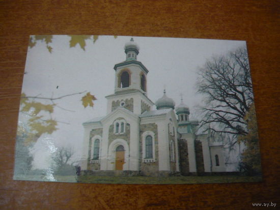 1991.Покровская церковь в д.Турец