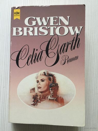Книга на немецком языке:Gwen Bristow. Celia Gart.Poman.