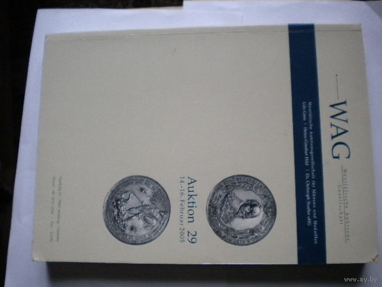 Каталог аукционник  WAG 2005 г.(монет)