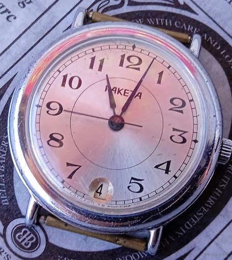 Часы "Ракета 2614" с нижним календарем старт с 10 рублей!