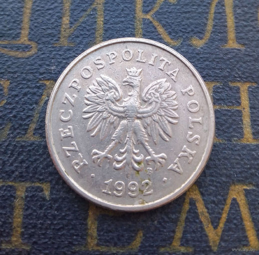 50 грошей 1992 Польша #13