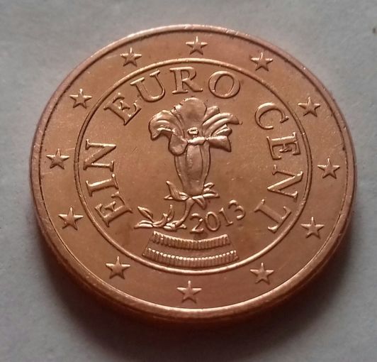 1 евроцент, Австрия 2013 г., AU