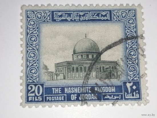 Иордания 1954-55.  Король Хусейн