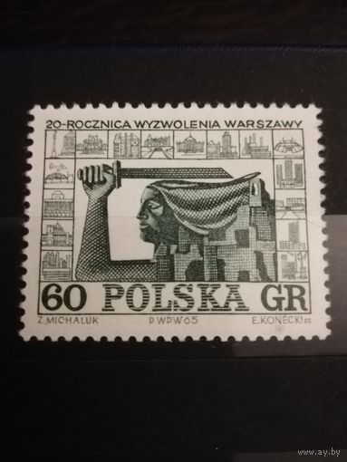 Польша 1965. 20-я годовщина освобождения Варшавы. Полная серия