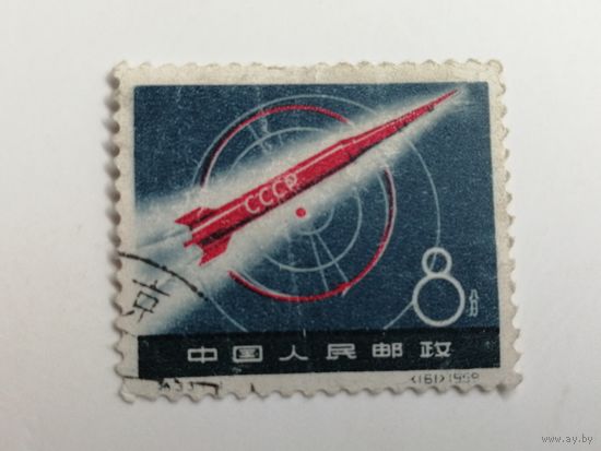 Китай 1959. Запуск первой лунной ракеты. Полная серия