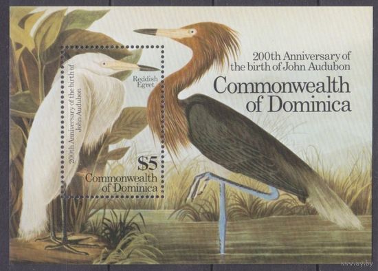 1985 Доминика 909/B97 Птицы 6,00 евро