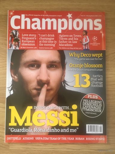 Журнал Champions (официальный ежемесячный журнал Лиги Чемпионов) Февраль/Март 2009