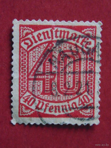 Германия 1920 г. Служебная марка.