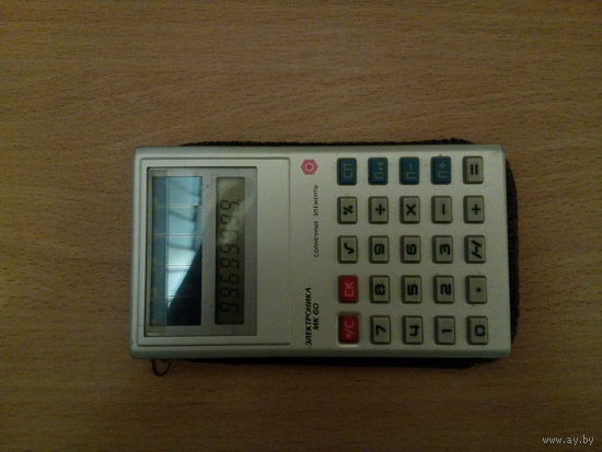 Калькулятор Электроника МК-60...БЕЗ ПОЧТЫ.