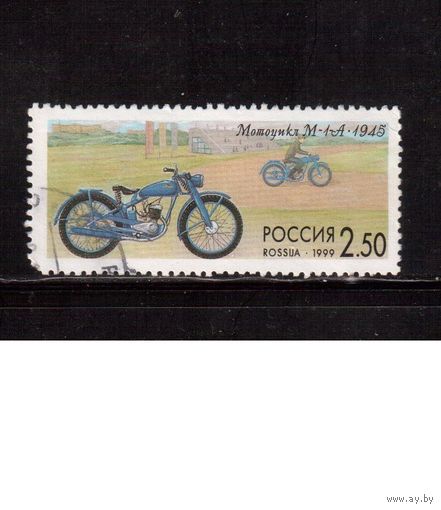 Россия-1999 (Мих.747) ,  гаш.,  Мотоциклы