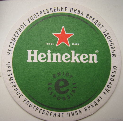 Подставка под пиво (бирдекель) Heineken