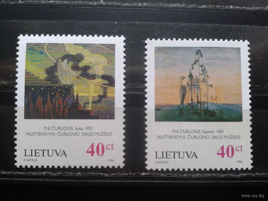 Литва 1996 Живопись Чюрлениса** Полная серия