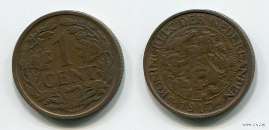 Нидерланды. 1 цент (1917)