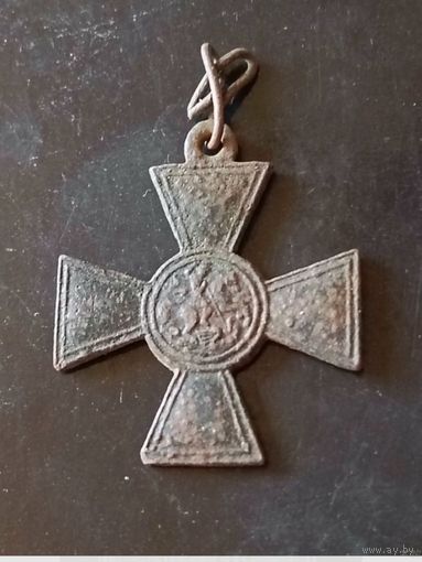 Крест(георгиевский )РИА 1917 год